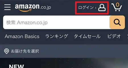 Amazonログインボタン