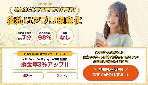 ヒットトップページ